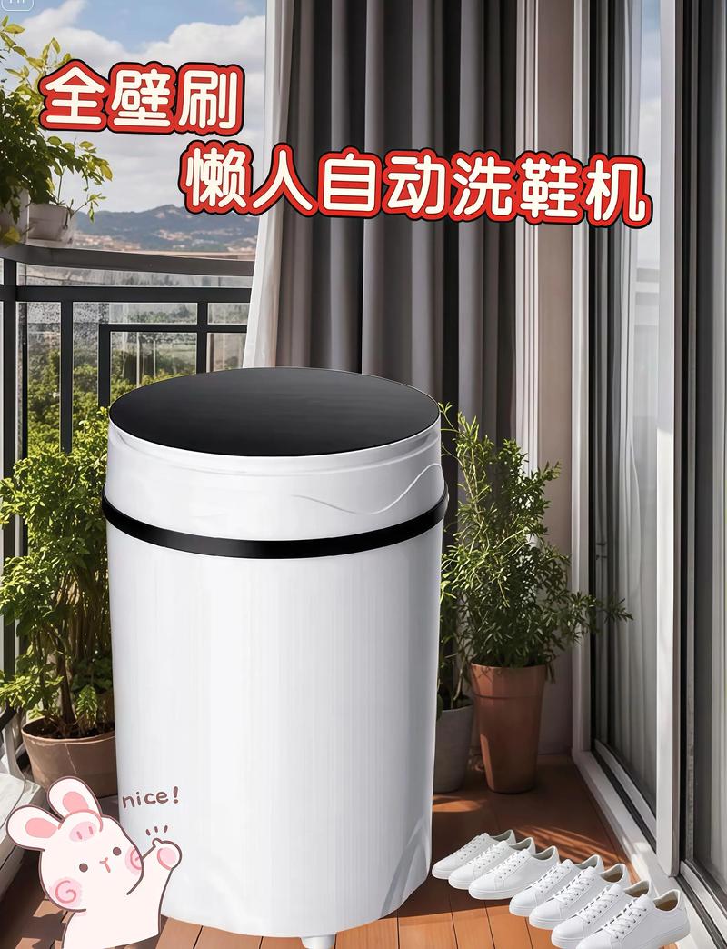抖音同款自动洗鞋神器