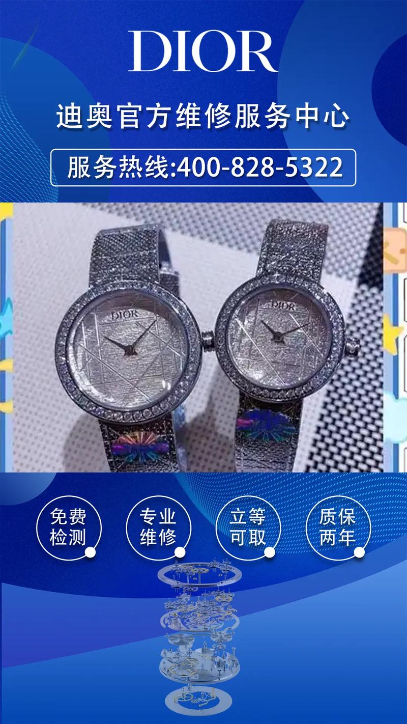 抖音上的迪奥手表多钱