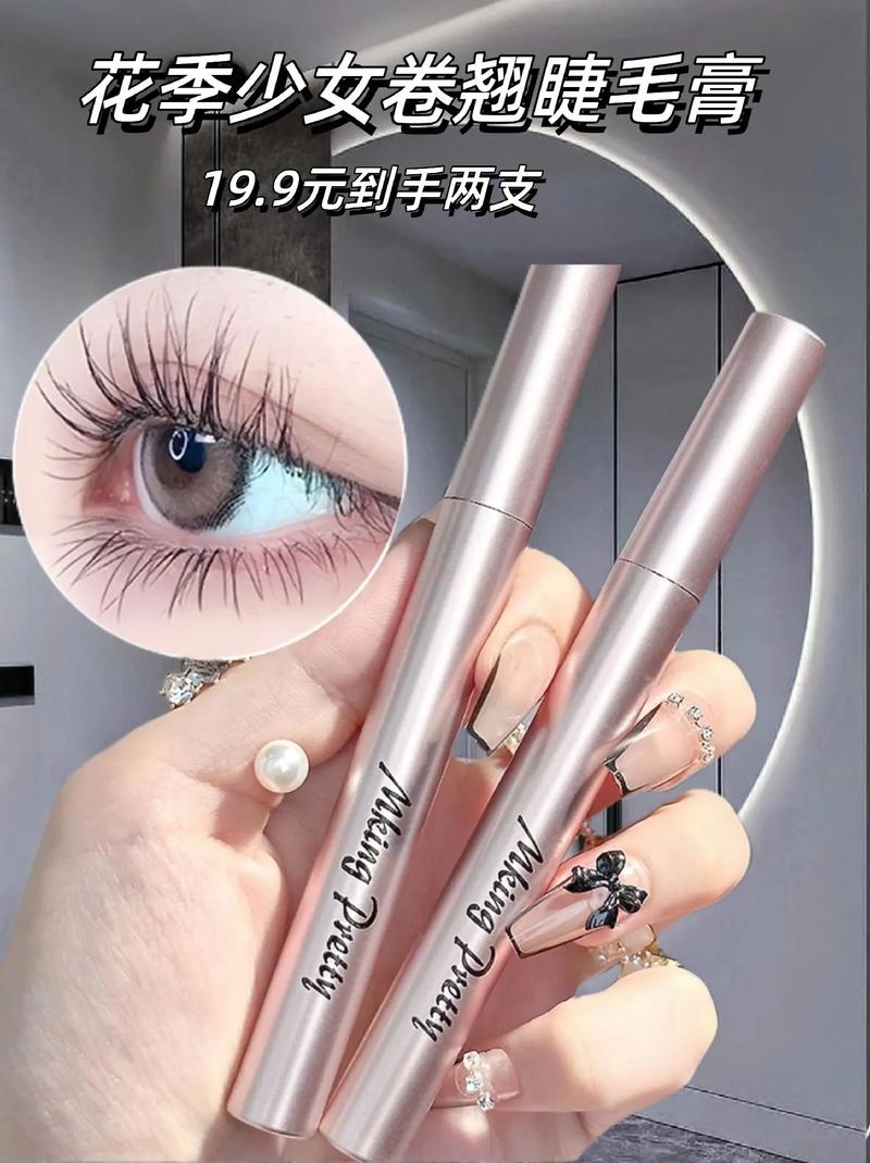 抖音上超好用的睫毛膏