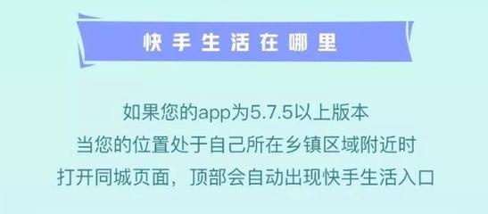 快手发作品是先同城呢