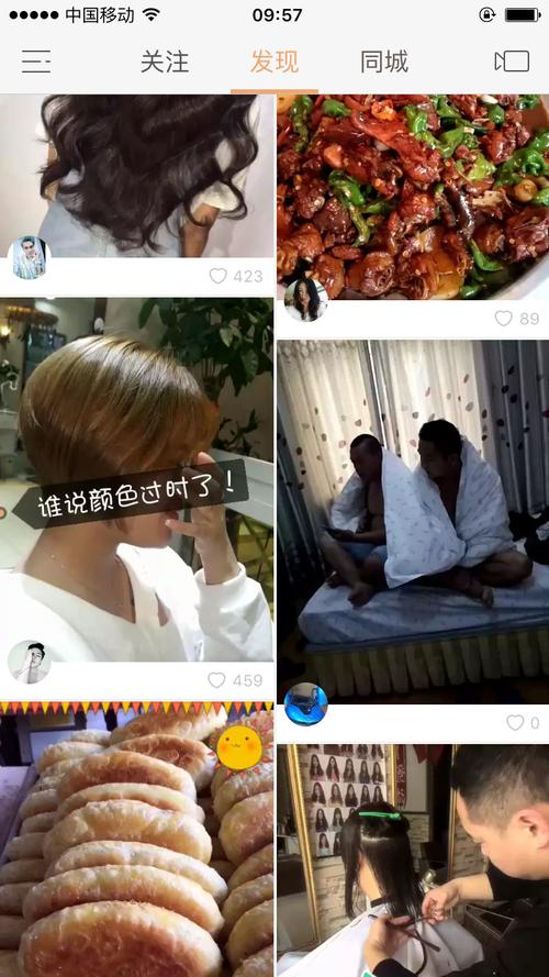 快手发作品是先同城呢