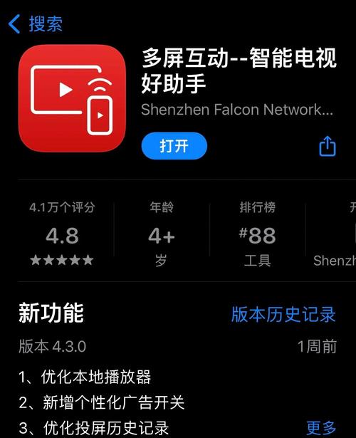 机顶盒不能看电视直播