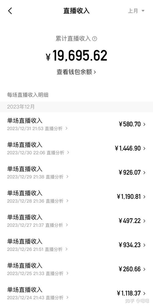 快手刷多少钱可以直播