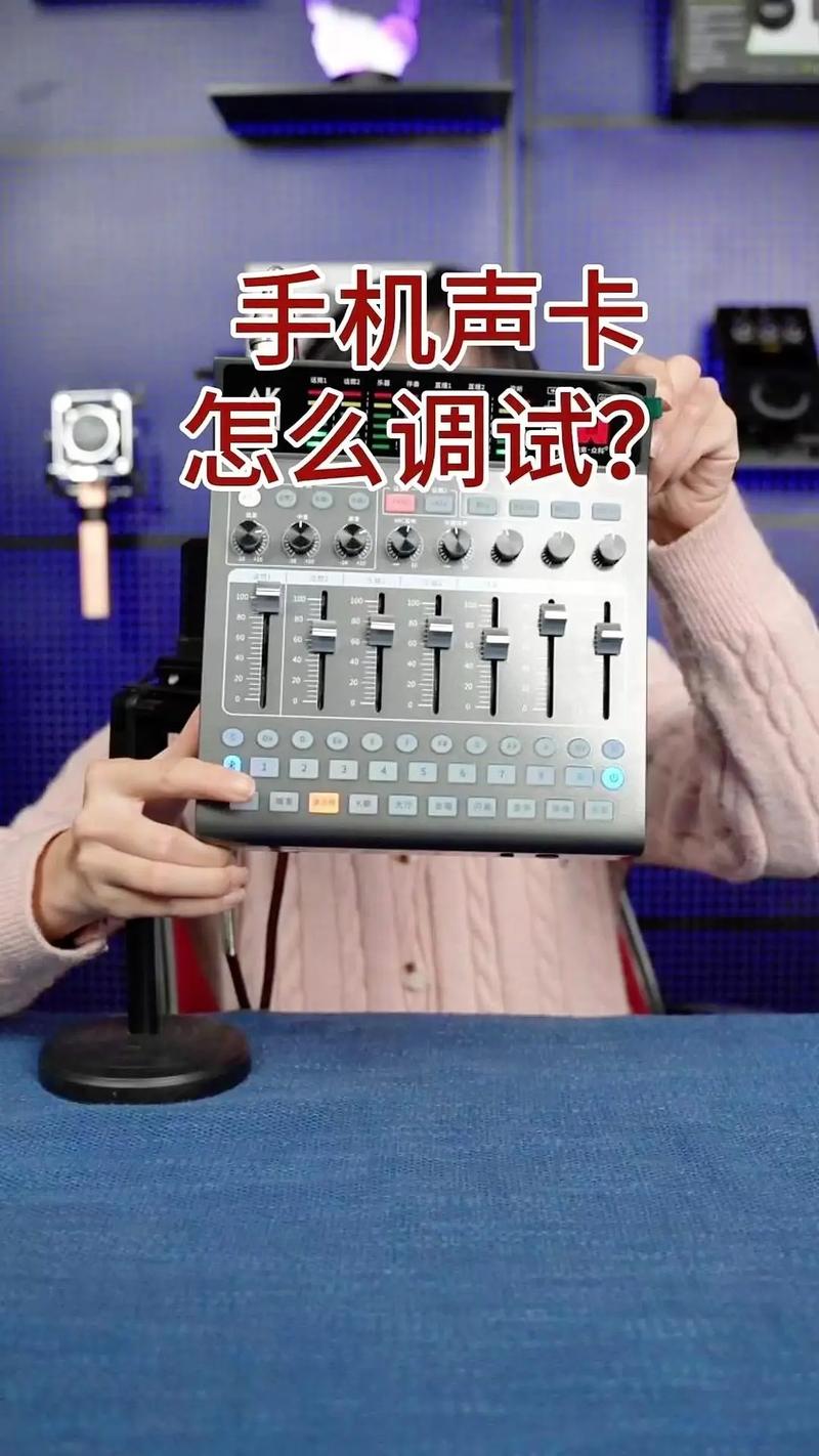 快手怎么用麦克风录歌