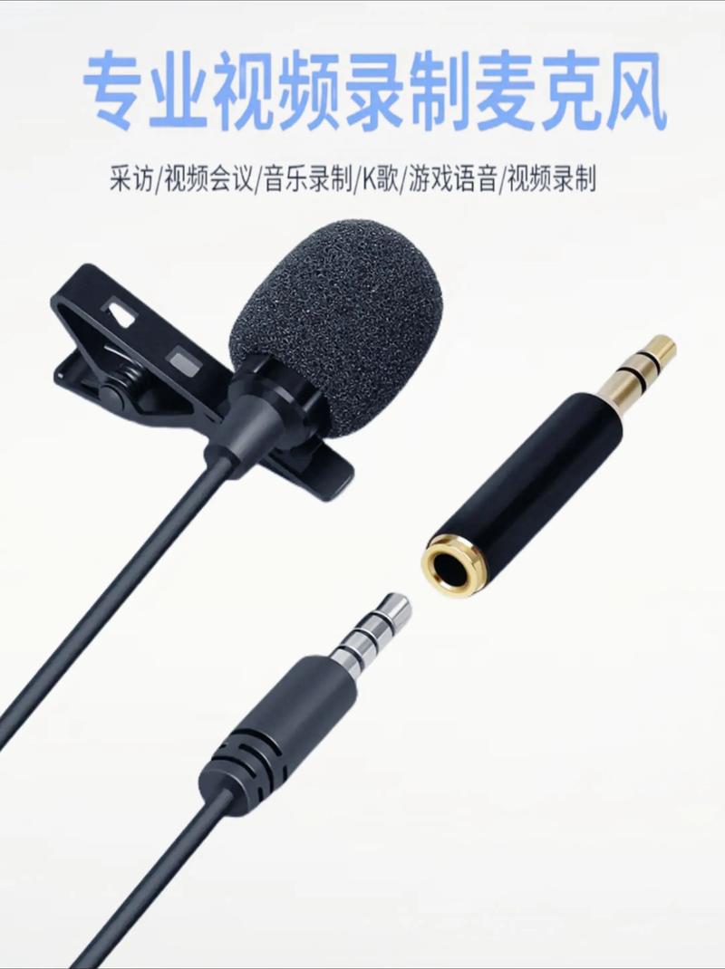 快手怎么用麦克风录歌