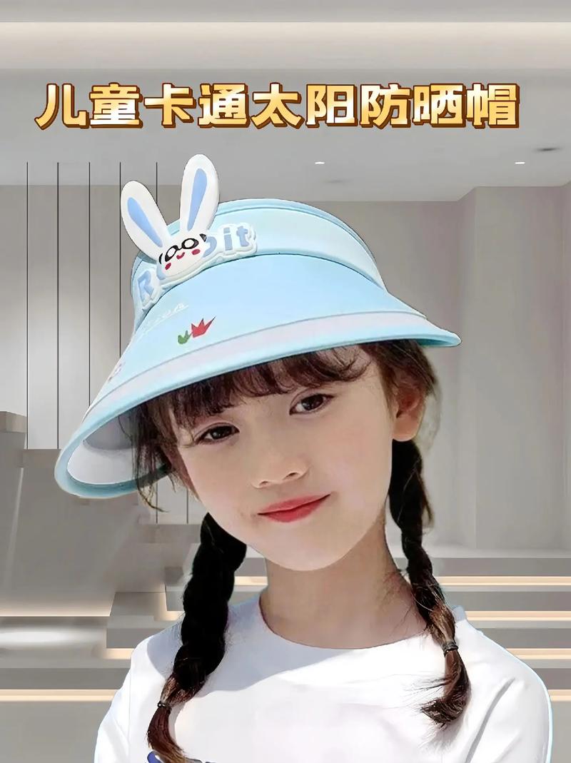 抖音怎么拍网红兔子帽