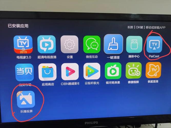电脑上看电视直播软件