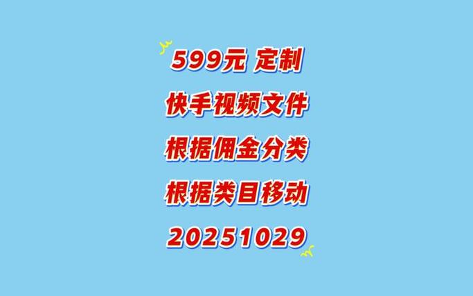 快手上热门软件有用吗