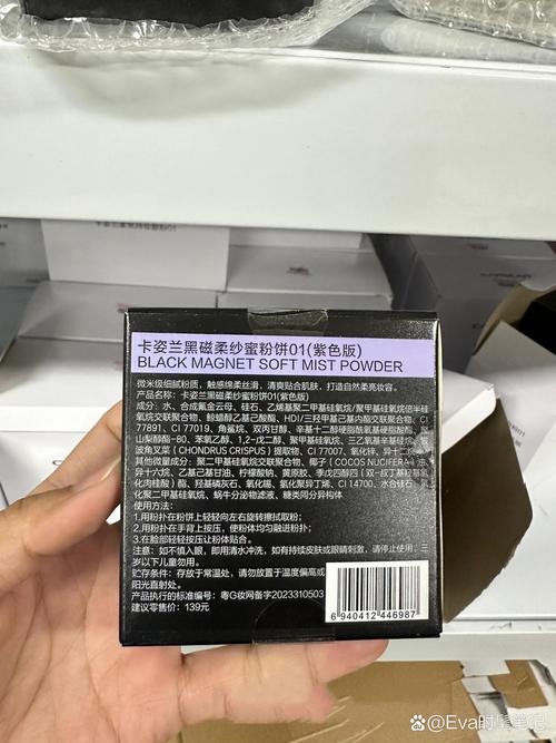 姿色粉饼抖音主播名字