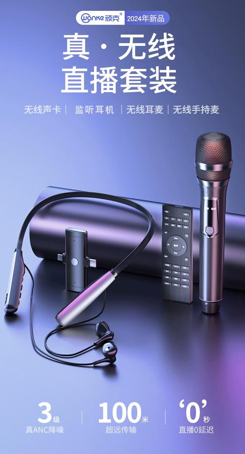 酷狗直播需要什么设备