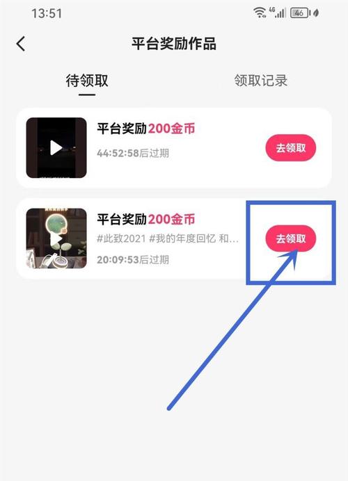 快手获得双击有什么用