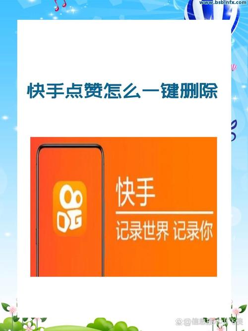 快手获得双击有什么用