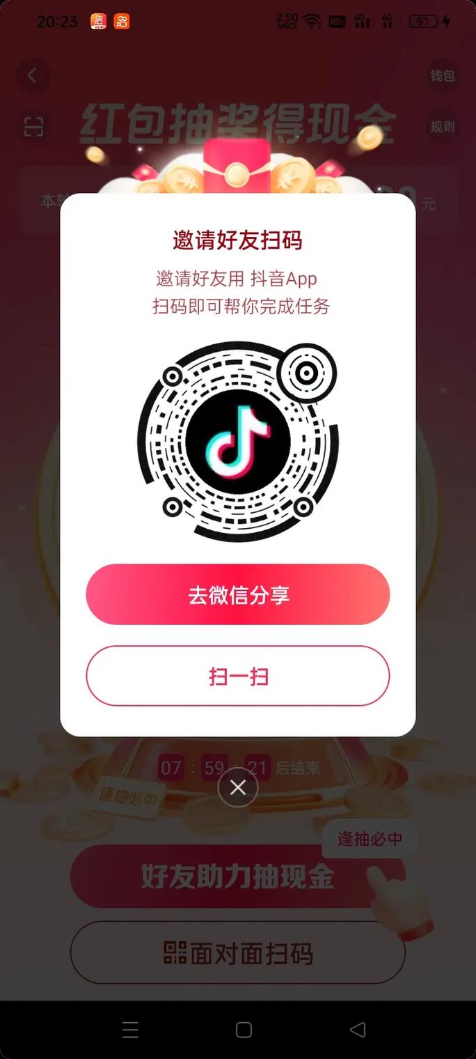 快手获得双击有什么用