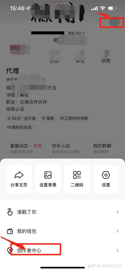 怎么样可以上快手热门