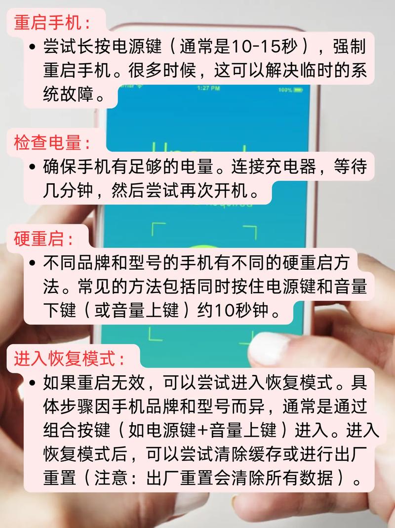 抖音怎么会网络不给力