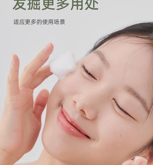 抖音自制洗面奶起泡器