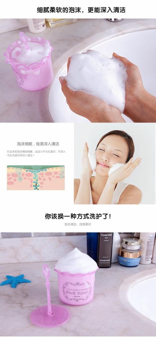 抖音自制洗面奶起泡器