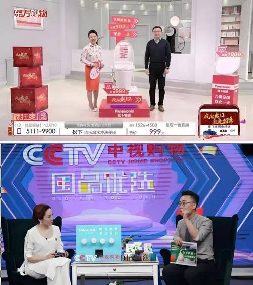 快乐购物电视购物直播