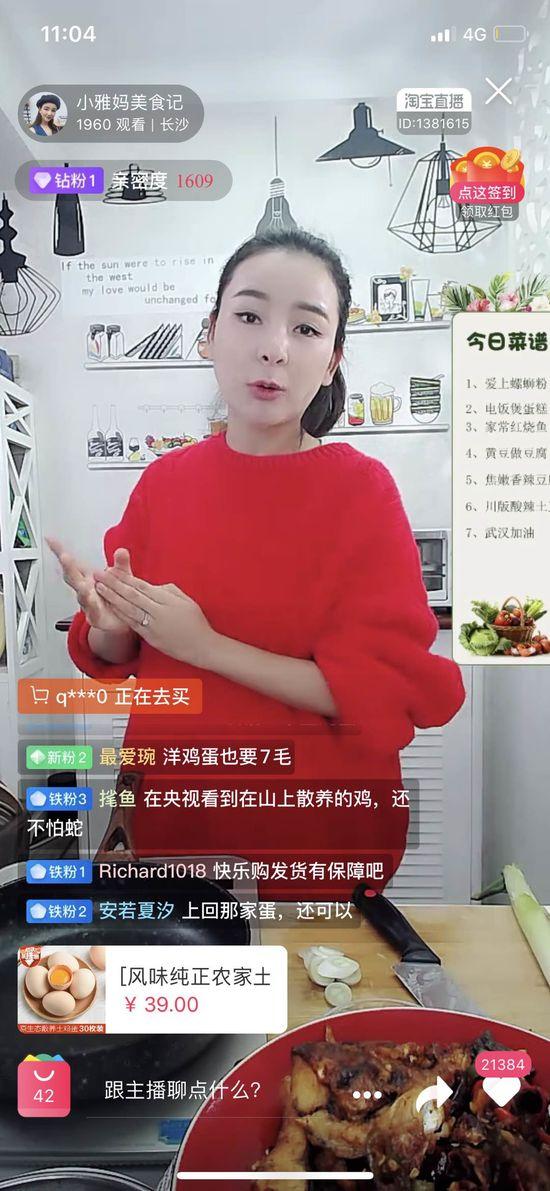 快乐购物电视购物直播