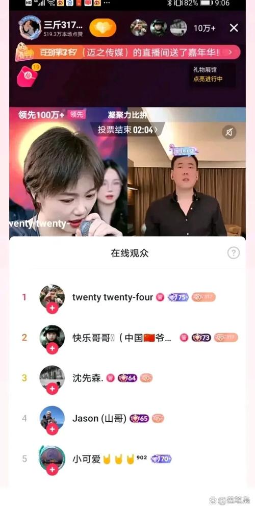 快手最后的笑声怎么弄