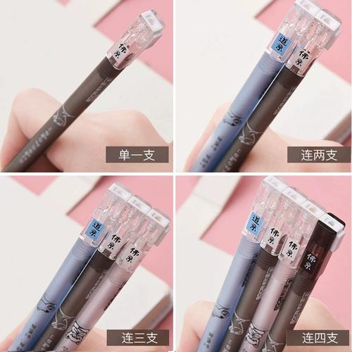 抖音网红罚抄笔是什么