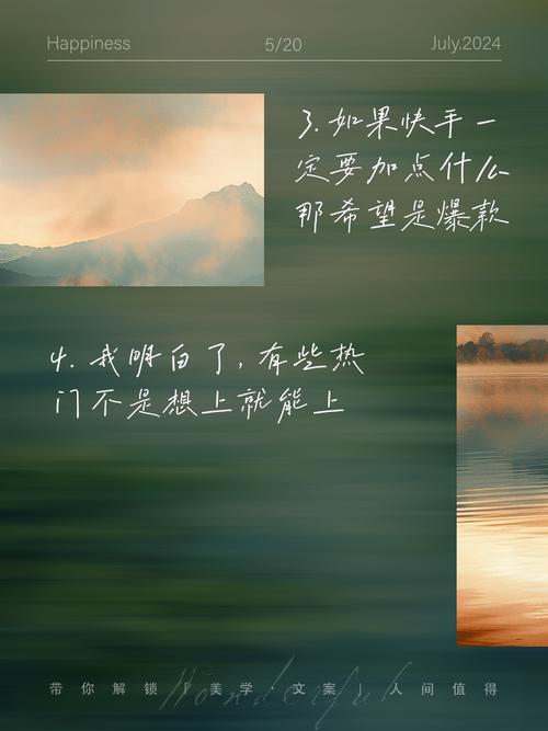 快手里热门是什么意思