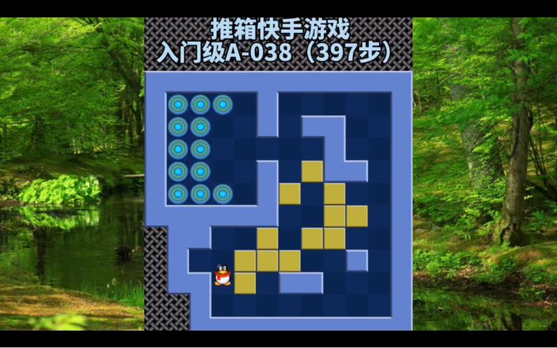 快手主播玩的智力游戏