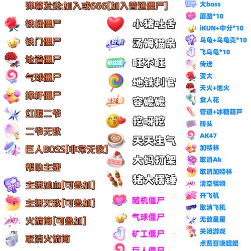 快手的礼物是不是真刷