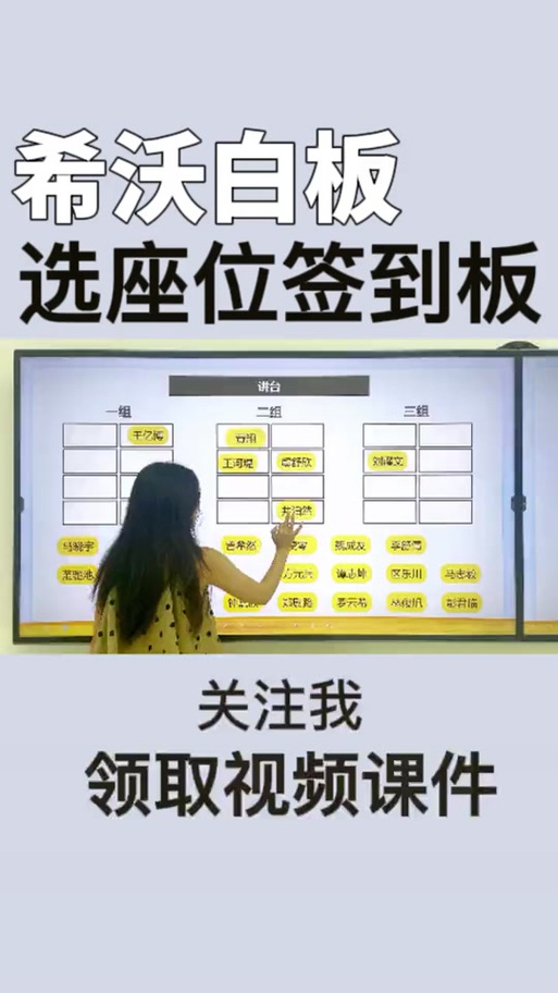 抖音白板写字怎么弄的