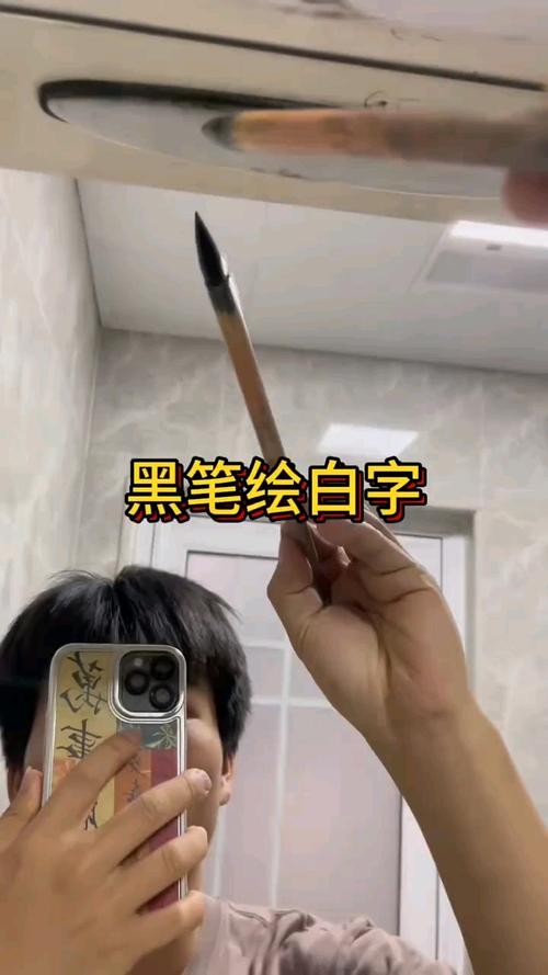 抖音白板写字怎么弄的