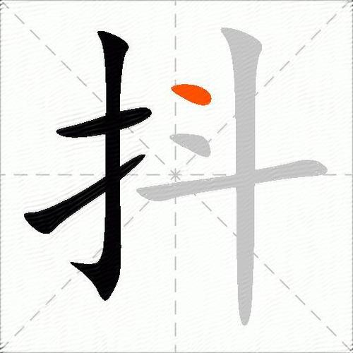 抖音白板写字怎么弄的