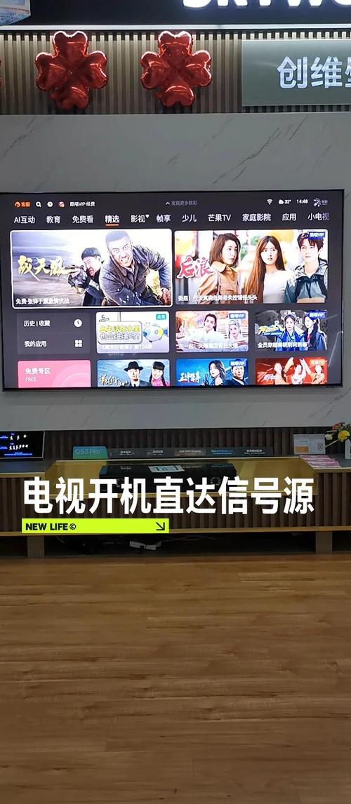 怎么用网络看电视直播