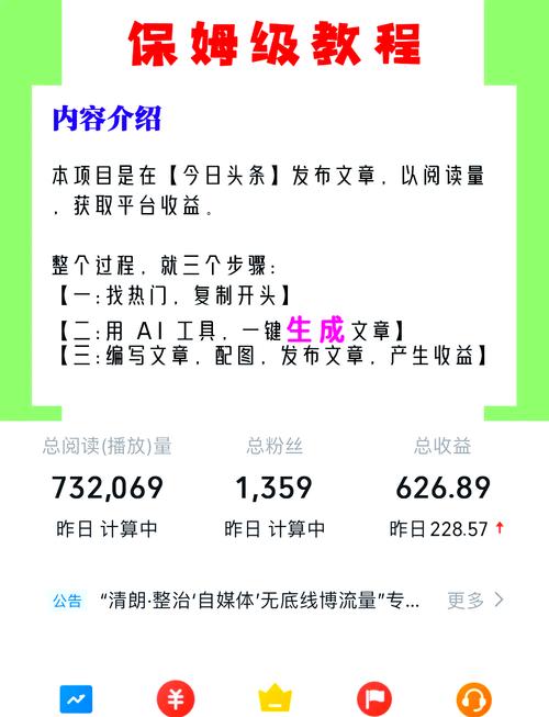 快手上头条能上热门吗