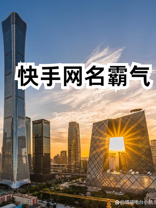 快手上头条能上热门吗