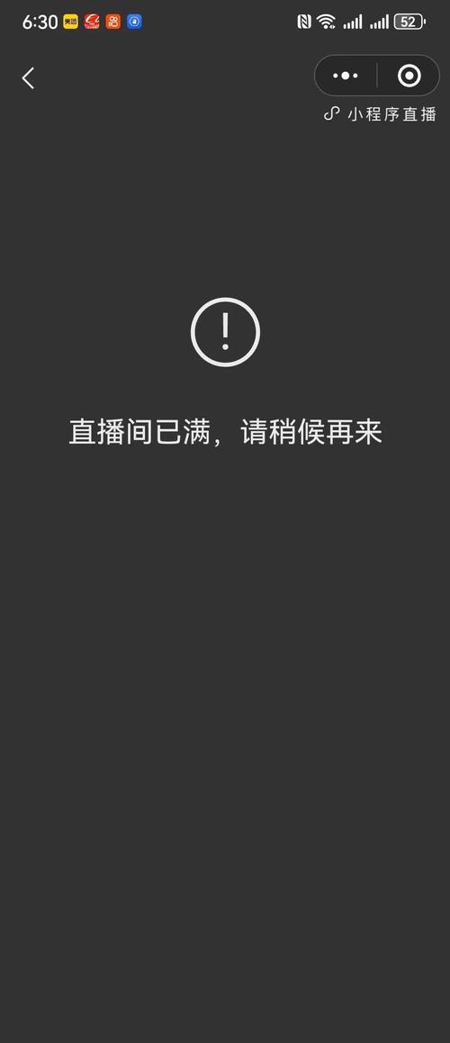 快手直播间怎么点不亮