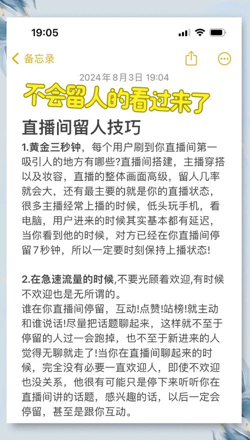 怎样才能在快手里直播