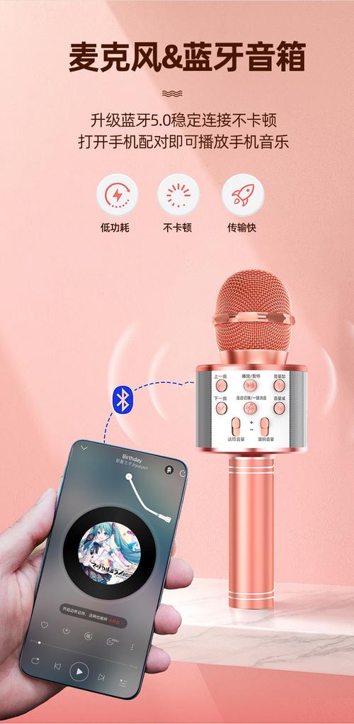 快手直播用什么麦克风