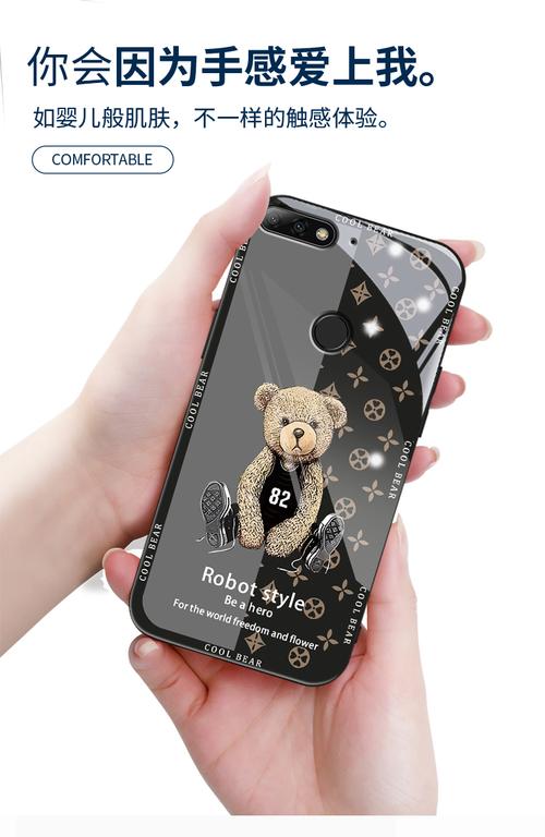 华为畅享8抖音手机壳