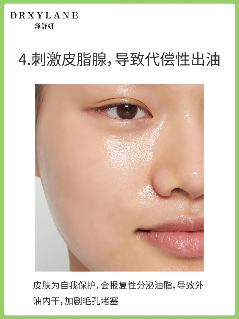 抖音上撕拉面膜是什么