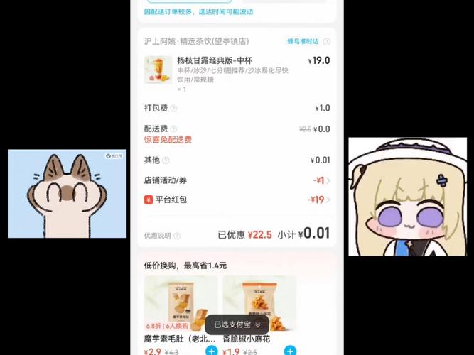 快手淘宝领卷什么东西