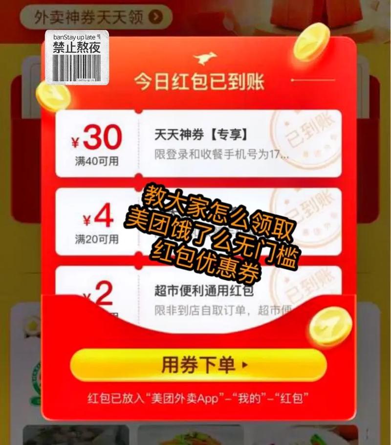 快手淘宝领卷什么东西