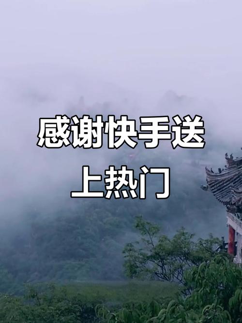 快手上同城是上热门吗