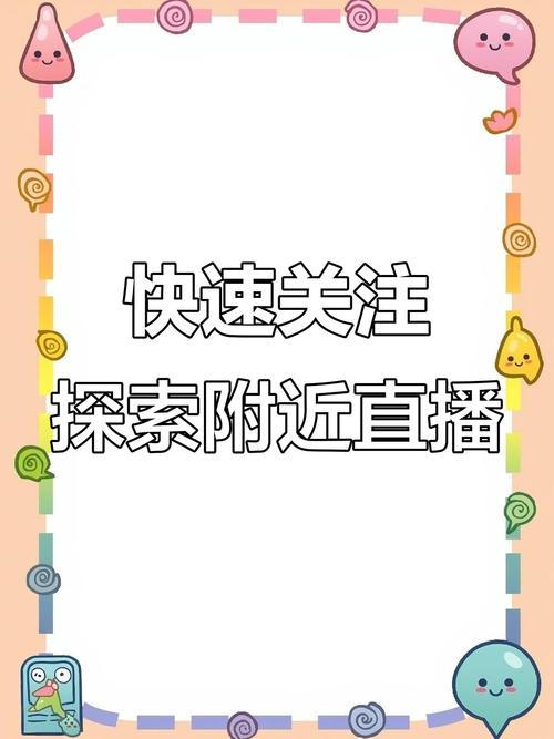 快手上同城是上热门吗