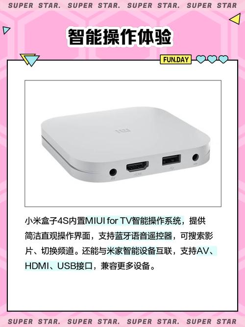 小米盒子可以看直播吗