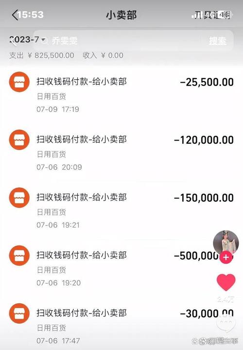 快手直播官方扣多少钱