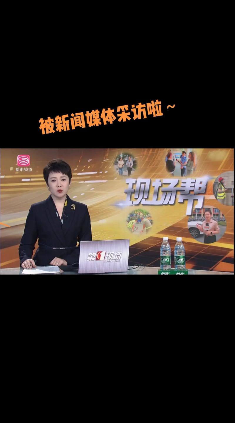 深圳第一现场在线直播