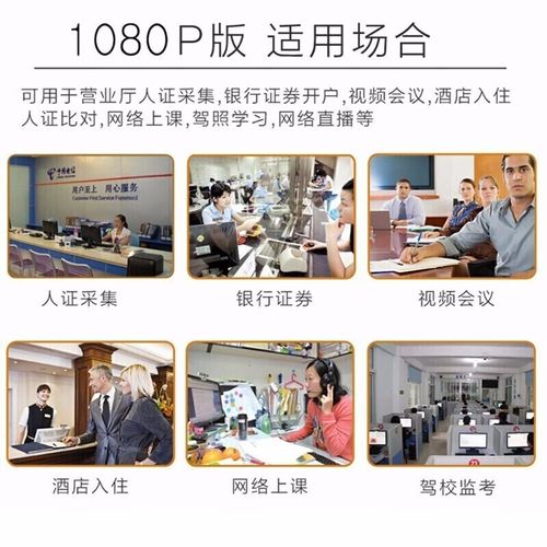 斗鱼直播怎么开摄像头