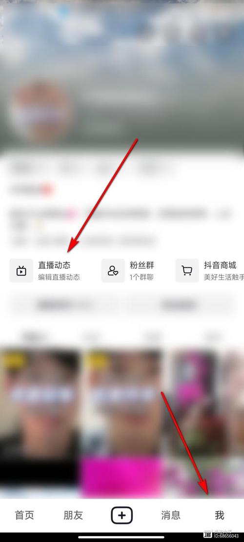 怎么看快手直播的回放