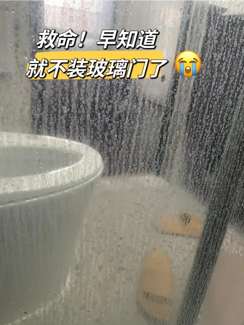 洗澡间玻璃水渍 抖音