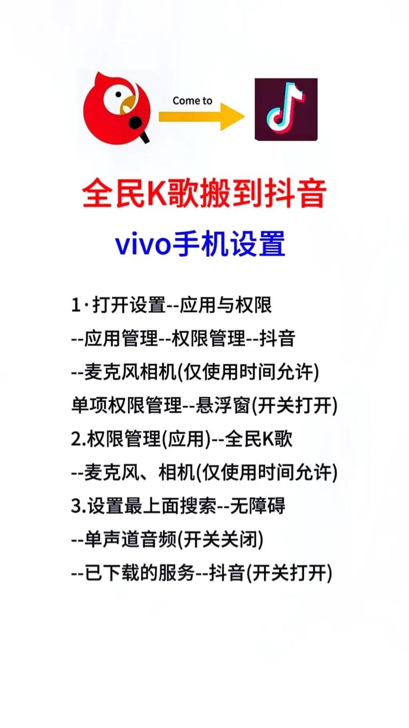 全民k歌怎么开直播间